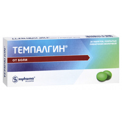 Темпалгин (таб п/об  №20) Sopharma