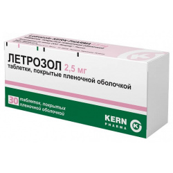 Летрозол (таб п пл/об  2 5мг №30) Kern Pharma