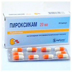 Пироксикам (капс  20мг №20) Sopharma