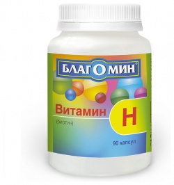 Благомин Витамин Н (биотин) (капс  250мг №90) ВИС ООО