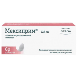 Мексиприм таблетки 125мг №60 Обнинская Химико Фармацевтическая 