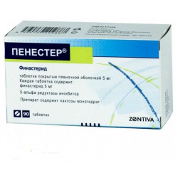 Пенестер (таб  п/о 5мг №90) Zentiva