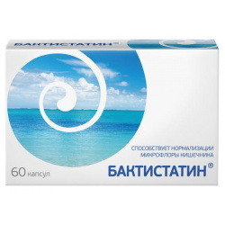 Бактистатин капсулы 500мг №60 Крафт ООО 