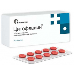 Цитофлавин (таб  п/о №50) Полисан НТФФ