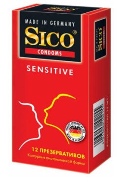 Презервативы SICO (№12 (красные) контурные Sensitive) CPR 