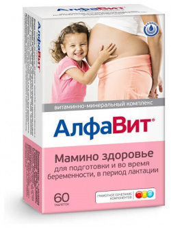 АлфаВит таблетки №60 (мамино здоровье) Внешторг Фарма 