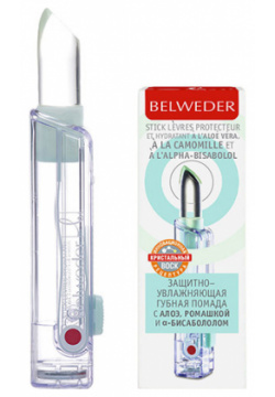 Бельведер помада защитно увлажняющая с алоэ/ромашкой/бисабололом 4г Belweder 