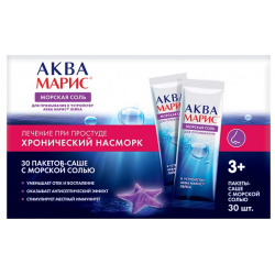 Средство морская соль к устройству Аква Марис Лейка  саше №30 Jadran