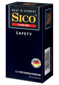 Презервативы SICO №12 черные классические CPR 