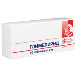 Глимепирид (таб  2мг №30) Фармпроект ЗАО