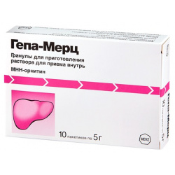 Гепа Мерц пакетики №10 MERZ Pharma 