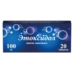 Этоксидол таблетки 100мг №20 Синтез(Курган) ОАО 