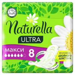 Прокладки Натурелла (Ultra Maxi №8) Procter@Gamble 
