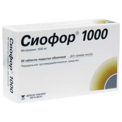 Сиофор 1000 таблетки 1000мг №60 Berlin Chemie AG/Menarini 