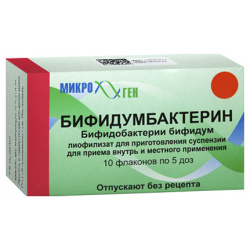 Бифидумбактерин порошок для приготовления расвора 5доз №10 Микроген Томск (Вирион ) 