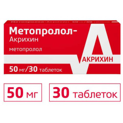 Метопролол Акрихин таблетки 50мг №30 ОАО 