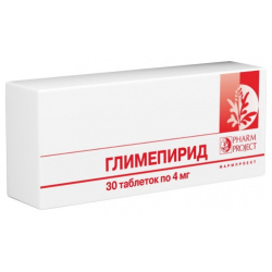 Глимепирид (таб  4мг №30) Фармпроект ЗАО