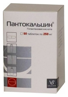 Пантокальцин таблетки 250мг №50 Валента Фармацевтика 