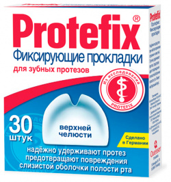 Протефикс фиксирующая прокладка для зубных протезов №30 (верхняя челюсть) Queisser 