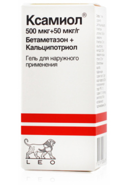 Ксамиол гель туба 15г Leo Pharmaceutical Products 
