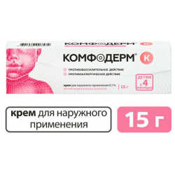 Комфодерм К крем 0 1% 15г Акрихин ОАО 