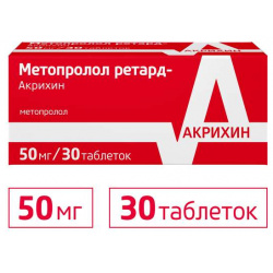 Метопролол ретард Акрихин таблетки пролонгированного действия 50мг №30 ОАО 