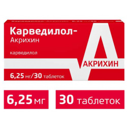 Карведилол Акрихин таблетки 6 25мг №30 ОАО 