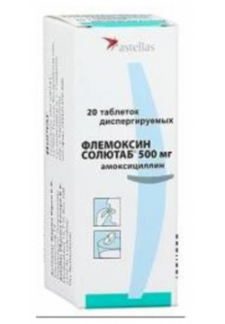 Флемоксин Солютаб таблетки растворимые 500мг №20 Astellas/Ортат 