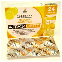 Аджисепт (таб  №24 (мед лимон)) AGIO Pharmaceuticals