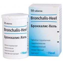 Бронхалис Хель таблетки №50 Biologische Heilmittel Hell 