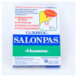 Пластырь SALONPAS (обезболивающий 6 5*4 2№10) Hisamitsu  Pharmaceutical Co Inc