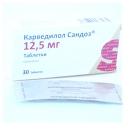 Карведилол таблетки 12 5мг №30 Salutas Pharma GmbH 