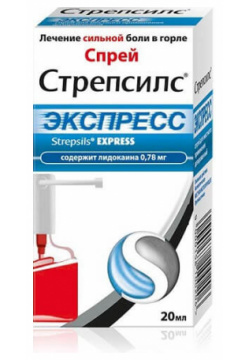 Стрепсилс экспресс спрей 20мл Reckitt Benckiser 