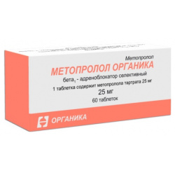 Метопролол (таб 25мг №60) Органика ( Новокузнецкое АО ) 