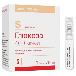 Глюкоза (амп  40% 10мл №10) Гротекс ООО