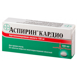 Аспирин Кардио таблетки 100мг №28 Bayer 