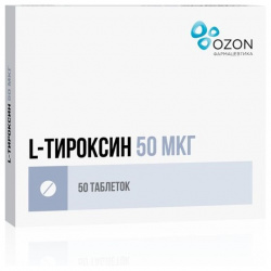 Л Тироксин 50 таблетки 50мкг №50 Озон ООО