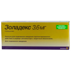 Золадекс (капс  3 6мг + шприц) Astra Zeneca/ЗИО Здоровье