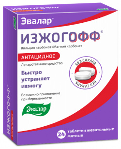 Изжогофф таблетки жевательные мятные 680 мг+80 мг № 24 Эвалар ЗАО 