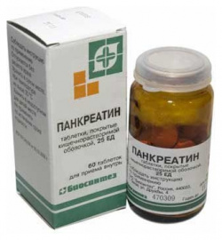 Панкреатин таблетки 25ЕД №60 (банка) Биосинтез ОАО 