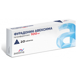 Фурадонин Авексима (таб  100мг №20) Ирбитский ХФЗ