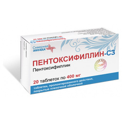 Пентоксифиллин СЗ таблетки 400мг №20 Северная звезда ЗАО 