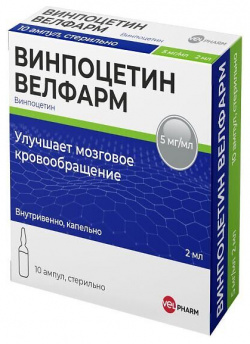 Винпоцетин Велфарм ампулы 0 5% 2мл №10 ООО 