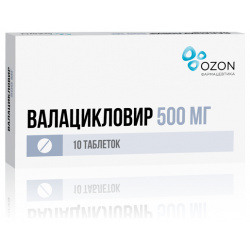Валацикловир таблетки 500мг №10 Озон ООО 