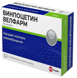 Винпоцетин Велфарм таблетки 5мг №50 ООО 
