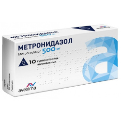 Метронидазол (супп  ваг 500мг №10) ООО Авексима Сибирь