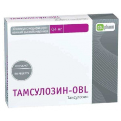 Тамсулозин OBL (капс с модиф высв 0 4мг №30) Оболенское фармпред 