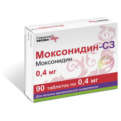 Моксонидин СЗ таблетки 0 4мг №90 Северная звезда ЗАО 