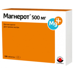 Магнерот таблетки 500мг №100 Worwag pharma/Мауэрманн 
