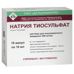 Натрия тиосульфат (амп  30% 10мл №10) ДХФ ОАО